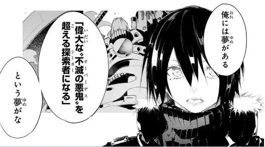 最凶の支援職【話術士】である俺は世界最強クランを従える